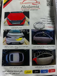 النترا موديل 20 فول مواصفات لمتد 1/1 مكينه 2000 دوش كير cvt السيارة وا...
