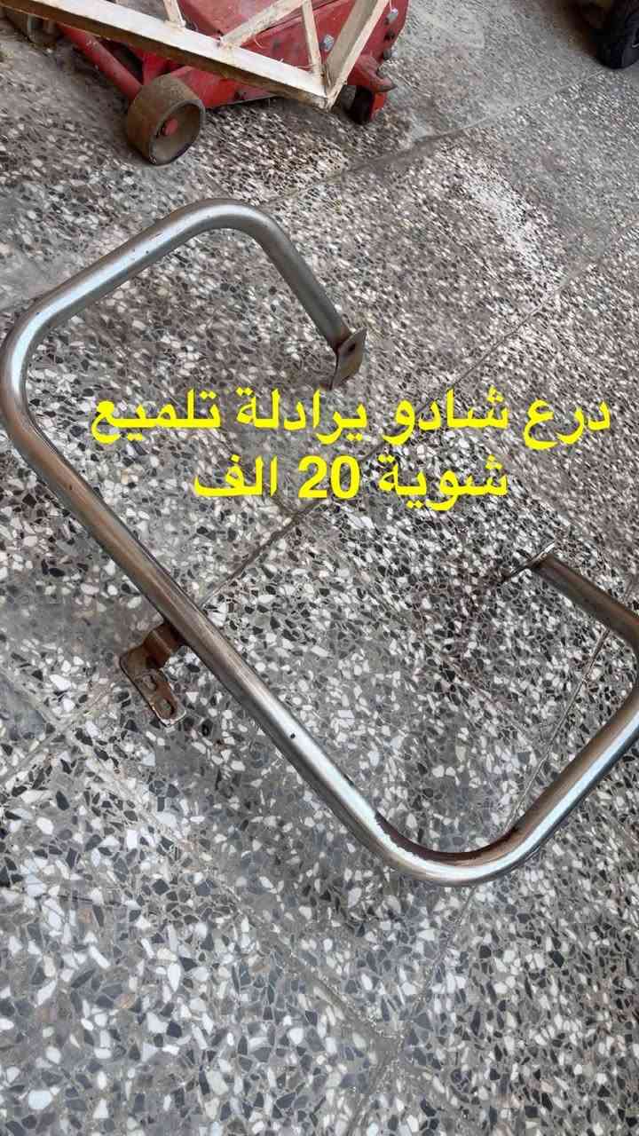 مكاني بغداد ***********
