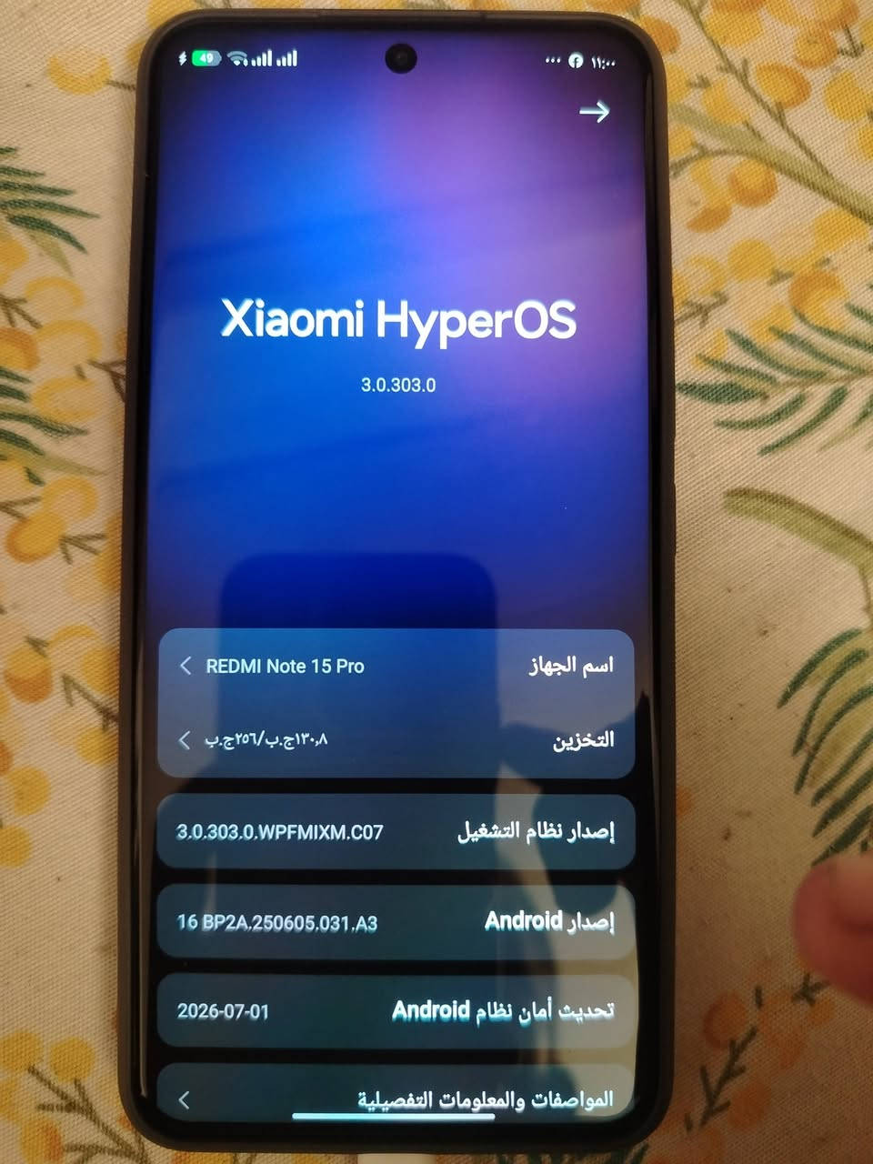 الجهاز نظيف جدًا، واستعماله فقط 3 أسابيع.

🔋 دورات الشحن: 11 فقط
🔋 صحة البطارية: 100%

🛡️ الضمان:
• سنة كاملة ضمان استبدال في حال وجود أي خلل من عالم القلعة. +ورقه الضمان موجوده 
• سنة و6 أشهر صيانة.

الجهاز بحالة ممتازة جدًا، للبيع.
رايده ب350.000 قفل 
مكاني ساحه عدن طوبجي 
***********
***********
