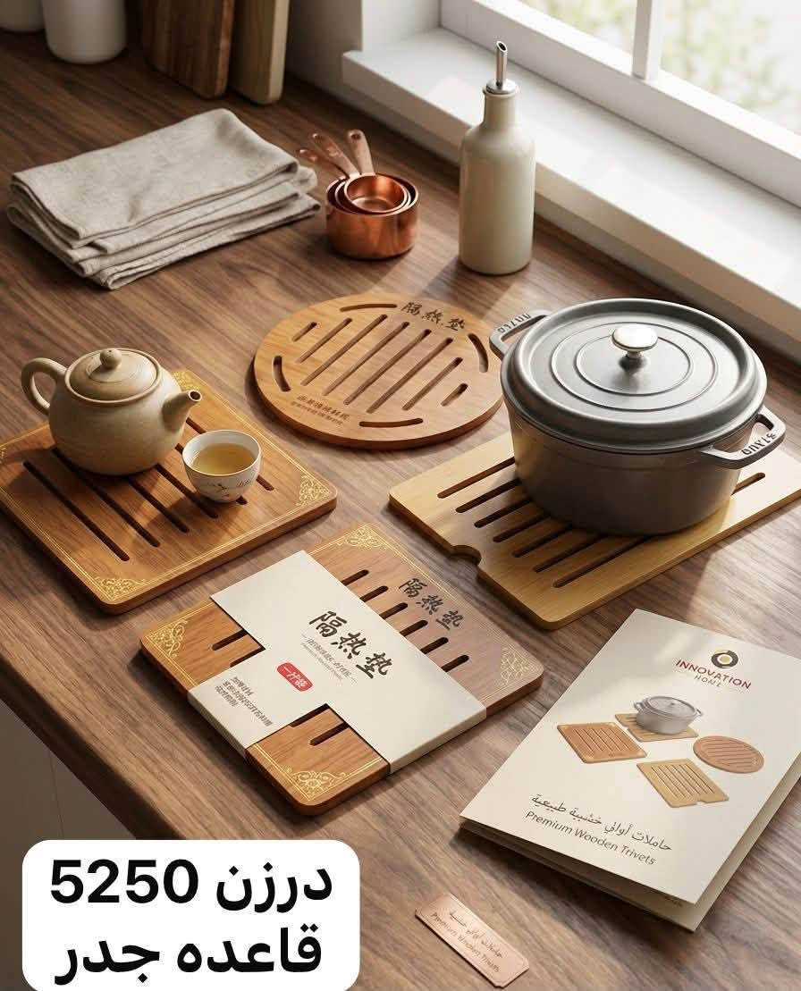 السلام عليكم  // جملة فقط
تم وصول بضاعة منزلي منوع
للاستفسار بغداد الوزيرية فرع معمل الثلج 
***********
08760500054
***********
يتوفر خدمة توصيل
https://t.me/+_-qXgxlPsEpmZThi

