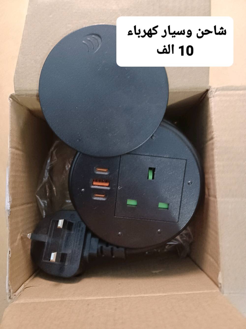 الكترونيات • أجهزة منزلية