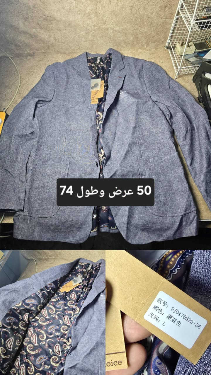 بضاعة أمازون • قياسات ٤٣-٤٥ • طول ٧٠-٨٤ سم