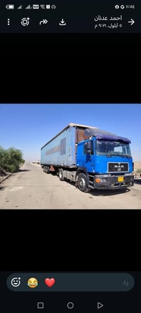 موديل ٩٥ • مكفوله • ميسان