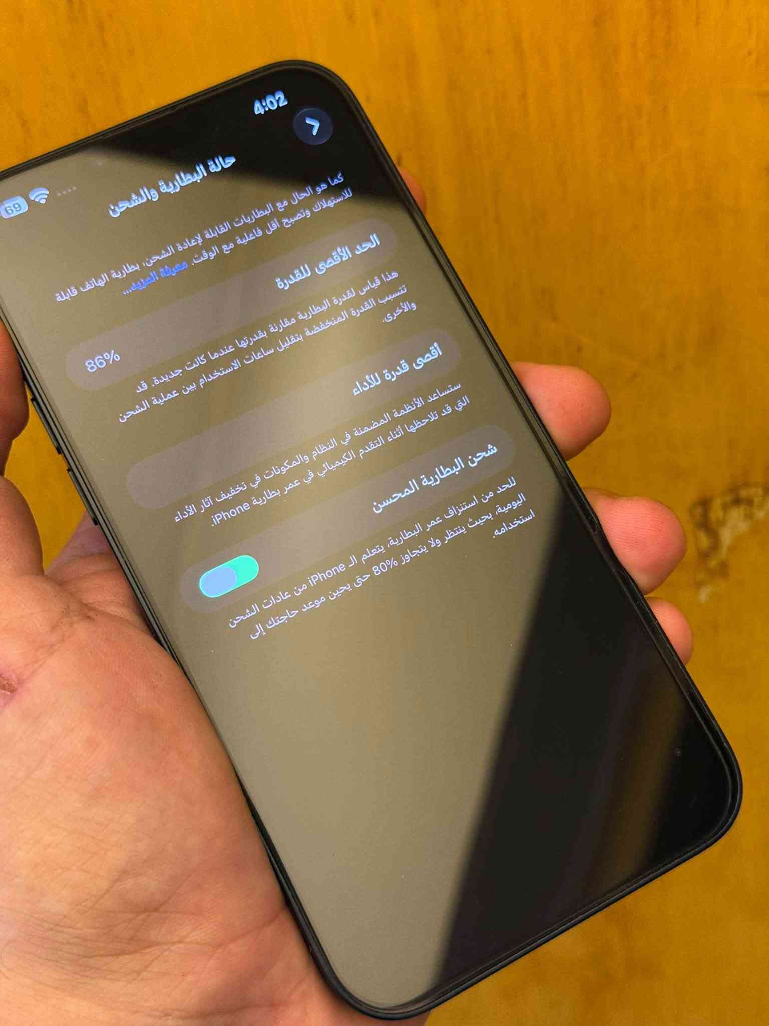 iPhone 14 Plus 🫐
بطارية 86 🔋
جهاز مكفول
نظافة 100‎%‎
ذاكرة 128 
لون نيلي 🫐
جهاز نظيف وشرط الفحص وين ما يعجبك
جهاز 14 بلاص بحجم 16 برو ماكس
💰 السعر: 625 وبي مجال بسيط
📍 المكان: بغداد جديدة 

📞 :***********

🔥 جهاز عملي، شاشة كبيرة، وشكل بعده فخم جداً

نص مكتوب في الصور:
- 4:02 69 حالة البطارية والشحن كما هو الحال مع البطاريات القابلة لإعادة الشحن، بطارية الهاتف قابلة للاستهلاك وتصبح أقل فاعلية مع الوقت، معرفة المزيد... الحد الأقصى للقدرة هذا قياس لقدرة البطارية مقارنة بقدرتها عندما كانت جديدة. قد تتسبب القدرة المنخفضة بتقليل ساعات الاستخدام بين عملية الشحن والأخرى. 86% أقصى قدرة للأداء ستساعد الأنظمة المضمنة في النظام والمكونات في تخفيف آثار الأداء التي قد تلاحظها أثناء التقدم الكيميائي في عمر بطارية iPhone. شحن البطارية المحسن للحد من استنزاف عمر البطارية، يتعلم الـ iPhone من عادات الشحن اليومية، بحيث ينتظر ولا يتجاوز 80% حتى يحين موعد حاجتك إلى استخدامه.
