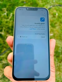 آيفون ١٣ برو ماكس • ٢٥٦ • شاشة مبدلة