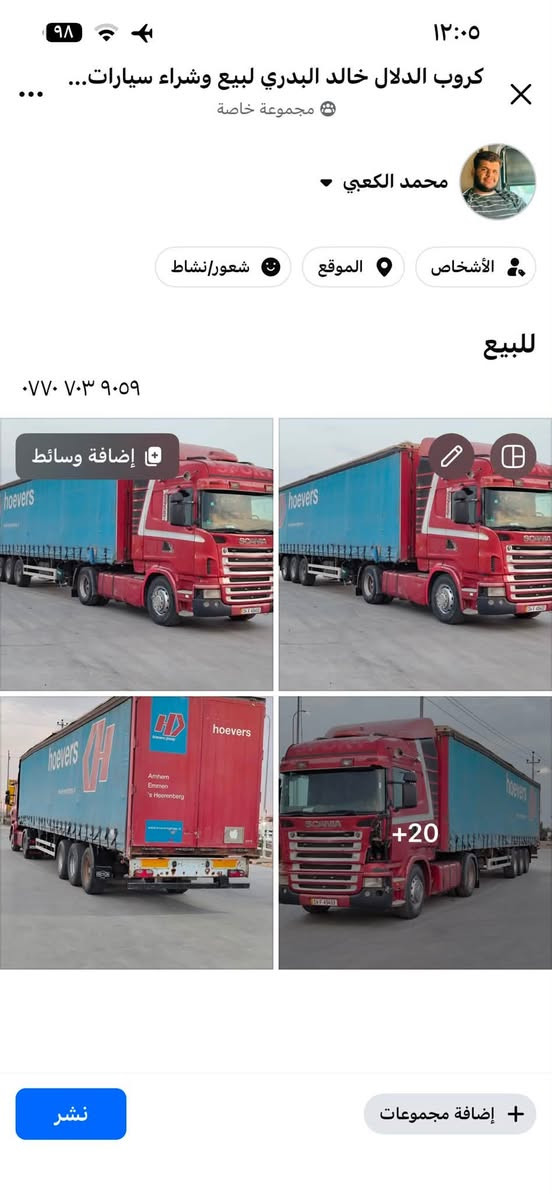 ‏للبيع
‭***********‬
