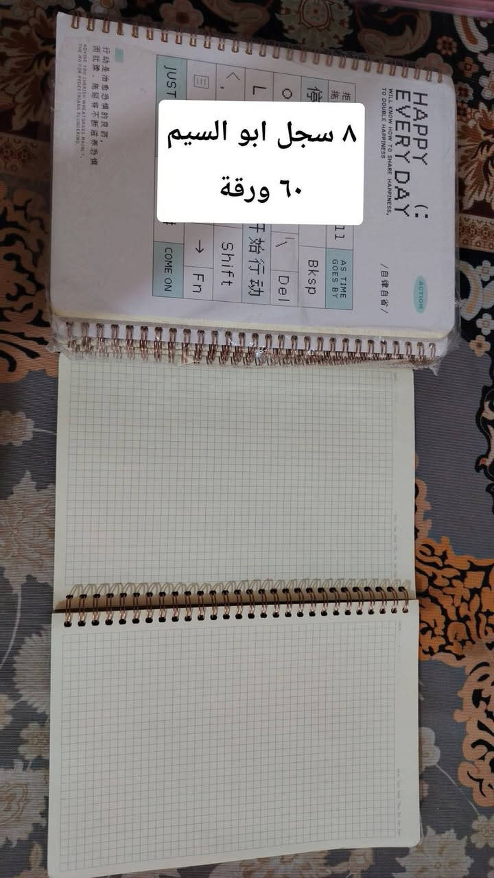 السلام عليكم
شلعة سجلات ودفاتر عددهن #٦١ 
الورق مالتهن نوعيته كولش ممتازة 
وعندي بعد قرطاسية للي تفيدة جملة 
للحجز خاص او واتساب ***********
السعر ٥٠ ألف مع التوصيل
