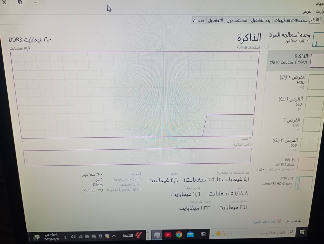 كيس سستم لينوفو ب 100 الف مع التوصيل قفل
كيس سستم لينوفو فقط كيس للبيع بدون ملحقات

المعالج كوراي 3 جيل الرابع
الرامات 16 كيكا 2×8 ddr3 ماركة هايبر اكس جديد غير مستخدم
الهارد 256 ssd سريع جديد 
هارد 500 كيكا HDD للخزن

يجي وياه كيبل الكهرباء و كيبل Vga 
البيع بضمان الفحص قبل الاستلام

نص مكتوب في الصور:
- الذاكرة استخدام الذاكرة ١٦,٠ غيغابايت DDR3 ١٥,٩ غيغابايت السرعة: ١٦٠٠ ميغا هرتز الفتحات المستخدمة: ٢ من ٢ عامل التصميم: DIMM الذاكرة المحجوزة للأجهزة: ٨,٧ ميغابايت قيد الاستخدام (مضغوط) ٤,٤ غيغابايت (14.4 ميغابايت) ١١,٦ غيغابايت معرّف مؤقتاً ١,٨/٥,١ غيغابايت ١١,٦ غيغابايت تجمّع مُرحّل تجمّع غير مرحّل ٣٤١ ميغابايت ٢٣٣ ميغابايت
- المهام خيارات عرض الأداء محفوظات التطبيقات بدء التشغيل المستخدمون التفاصيل خدمات وحدة المعالجة المركزية ١,٠٨ غيغاهرتز (١٪) وحدة المعالجة المركزية الاستخدام %% Intel(R) Core(TM) i3-4170 CPU @ 3.70GHz %١٠٠ ٦٠ ثانية السرعة الاستخدام السرعة ١٪ ١,٠٨ غيغاهرتز السرعة الأساسية: ٣,٧٠ غيغاهرتز مآخذ التوصيل: ١ مراكز المعالجات: ٢ المعالجات المنطقية: ٤ الظاهرية: معطل دعم Hyper-V: نعم ذاكرة التخزين المؤقت لـ L1: ١٢٨ كيلوبايت ذاكرة التخزين المؤقت لـ L2: ٥١٢ كيلوبايت ذاكرة التخزين المؤقت لـ L3: ٣,٠ ميغابايت العمليات العمليات الجارية العمليات الخلفية ١٧١ ١٨٥٤ ٧١٥٣٨ زمن التشغيل ٠:٢٥:٠٠:٠٠ الذاكرة ٤,٣/١٥,٩ غيغاهبت (٢٧٪) القرص ٠: (D) HDD ٠٪ القرص ١: (C) SSD ٠٪ القرص ٢ USB ٠٪ القرص ٣ (G): USB ٠٪ Wi-Fi شبكة Wi-Fi 3 تم إرسال: • تم تلقي: • ك ! GPU 0 ...Intel(R) HD Graphi ٠٪ أقل تفاصيل فتح مراقب المورد اكتب هنا للبحث
- Copy ٠٪ ٣D ٠٪ Video Processing ٠٪ Video Decode ٠٪ استخدام ذاكرة GPU المخصصة ١٢٨ ميغابايت استخدام ذاكرة GPU المشتركة ٢,٠ غيغابايت الاستخدام ٢٪ ذاكرة GPU ٠,١/١٢٨ ميغابايت ذاكرة GPU المشتركة ٠,٥/٢,٠ غيغابايت GPU 0 Intel(R) HD Graphi... ٦٪ إصدار برنامج التشغيل: ٢٠,١٩,١٥,٤٩٦٣ تاريخ برنامج التشغيل: ٢٠١٨/٠٣/٢١ إصدار DirectX: ١٢ (FL 11.1) الموقع الفعلي: PCI bus 0, device 2, function 0 الذاكرة المحجوزة للأجهزة: ١٥,٥ ميغابايت الذاكرة ٤,٣/١٥,٩ غيغابايت (٢٧٪) القرص ٠ (D:) HDD ٠٪ القرص ١ (C:) SSD ٠٪ القرص ٢ (G:) USB ٠٪ القرص ٣ (G:) USB ٠٪ Wi-Fi شبكة 3 Wi-Fi تم إرسال: ٠ • تم تلقي: ٠ • ك تفاصيل أقل فتح مراقب المورد اكتب هنا للبحث النتيجة ٤:٠٩ ص ٢٠٢٦/٠٩/١٩ ٤
- راجع التفاصيل في أمن Windows
- كمبيوتر
- مساحة التخزين
- 689 GB
- تم استخدام 98 GB من 689 GB
- بطاقة الرسومات
- 113 MB
- Intel(R) HD Graphics
- 4400
- المعالج
- Intel(R) Core(TM)
- i3-4170 CPU @
- 3.70GHz
- 3.70 GHz
- ذاكرة RAM المثبتة
- ١٦,٠ غيغابايت
- DDR3
- DESKTOP-NQM7BBS
- 10AU00MKUM
- إعادة تسمية هذا الكمبيوتر
- نسخ
- مواصفات الجهاز
- اسم الجهاز DESKTOP-NQM7BBS
- المعالج Intel(R) Core(TM) i3-4170 CPU @ 3.70GHz 3.70 GHz
- ذاكرة RAM المثبتة ١٦,٠ غيغابايت
- بطاقة الرسومات Intel(R) HD Graphics 4400 (113 MB)
- مساحة التخزين 466 GB HDD ATA ST9500423AS, 224 GB SSD ATA
- البعيد
- رية
- اكتب هنا للبحث
- ٤:٠٩ ص
- ٢٠٢٦/٠٩/١٩
- ٤
- النتيجة