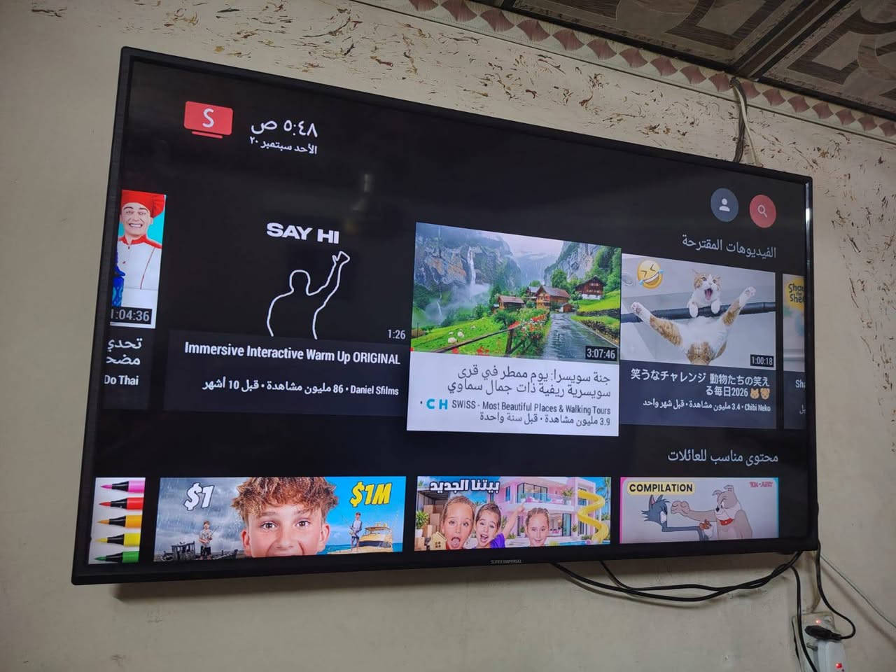بيع مستعجل  شاشه حجم 43 نت  ستخدام قليل سعر 125 قفل ايسر حي الميثاق ***********
