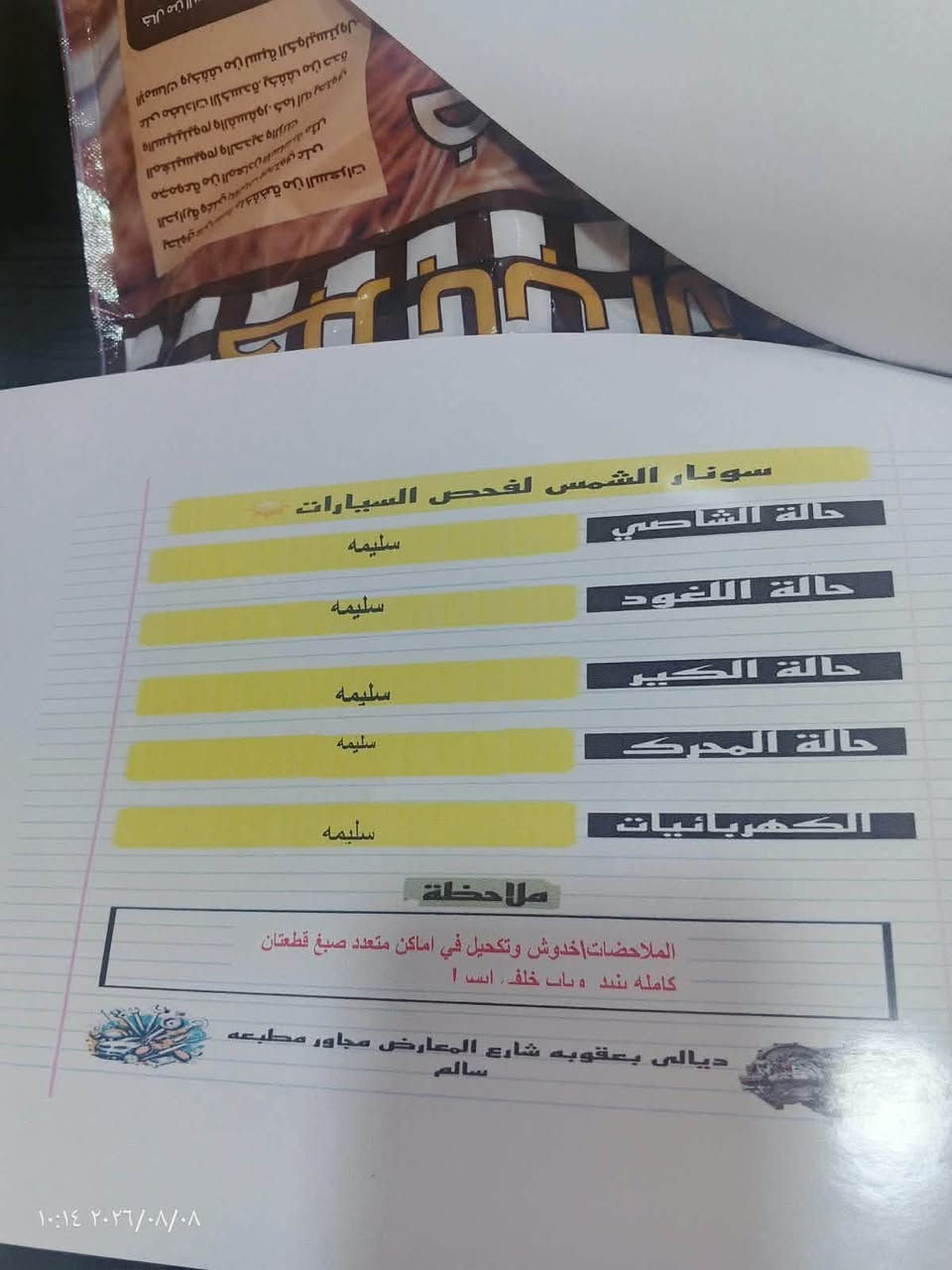 سورينتو فول • ٢٠٢٠ • ٩٠٠٠٠ كم