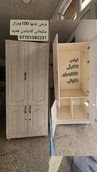 السليمانية • يدوي • بلا عيب