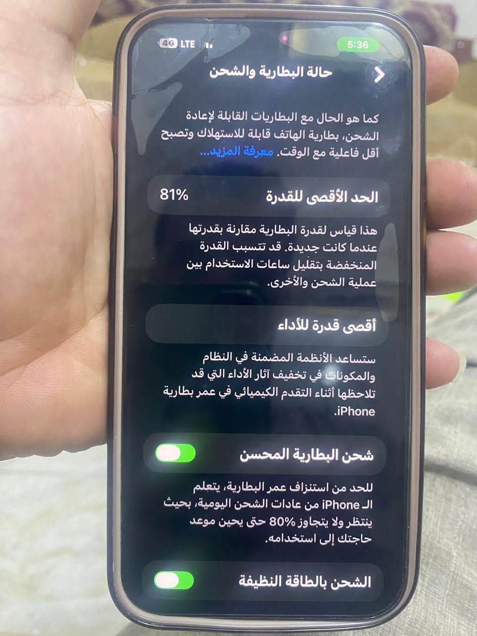 السلام عليكم 13 برو ماكس اسود جهاز نضيف ممبدل اي شي بطارية 81 ذاكرة 256 جهاز بلادي شركة السعر 700 التوصل *********** مكاني بغداد
