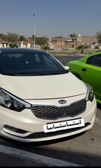 سيراتو • ٢٠١٥ • جنطه
