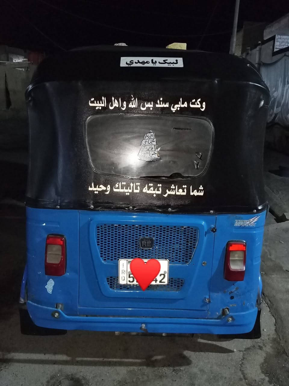 تكتك للبيع مؤديل 21رقم وسنويه بسمي تحويل ثاني يوم  تكتك خير من الله كبل للشارع مكينه مكفوله والكشر شوف عينك 
كوت حي الجهاد السفحه ***********
