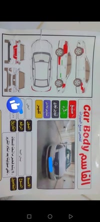 التيما ٢٠٠٩ • سنوية ٢٩ بغداد • سونار