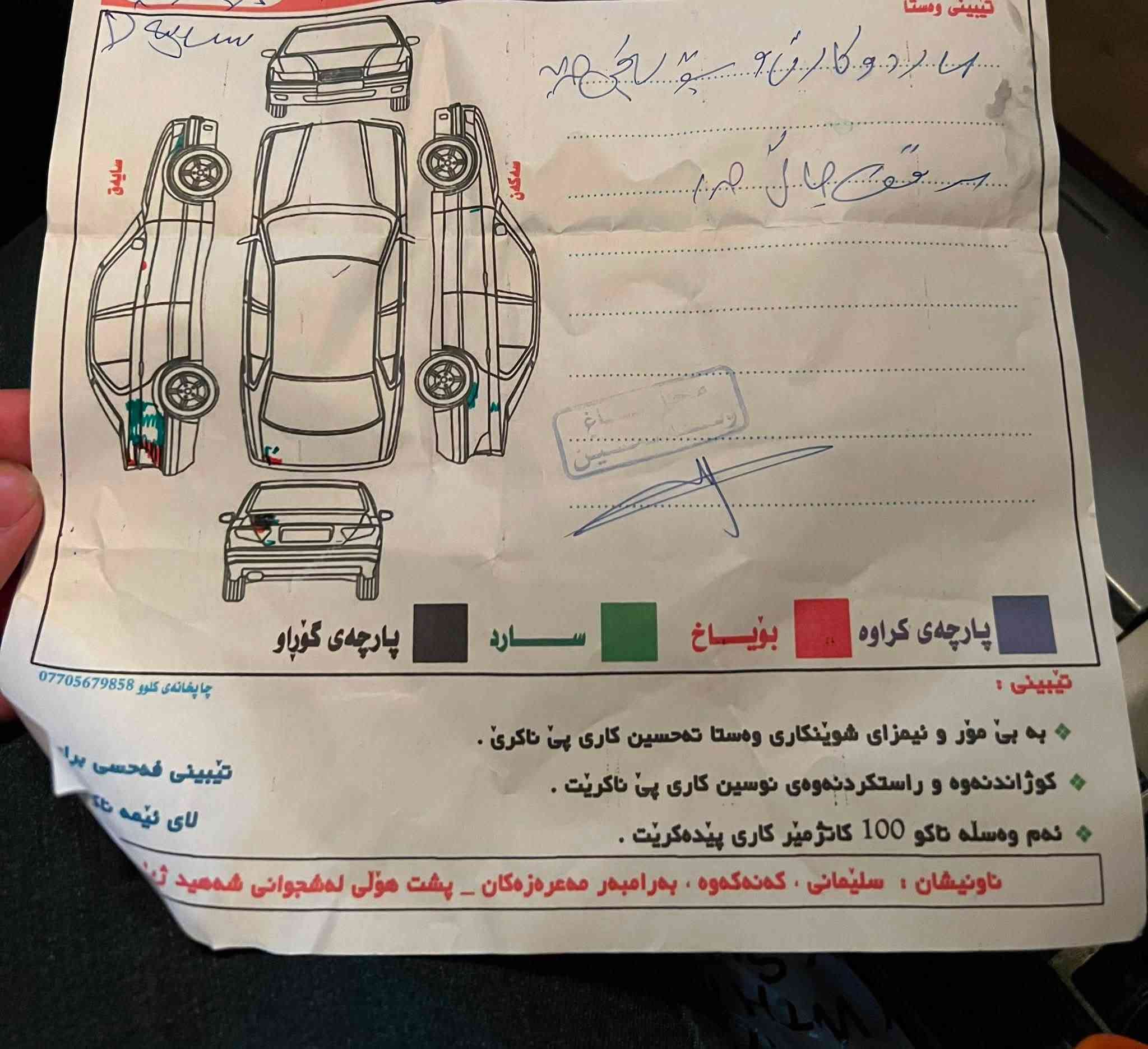 افالون • ٢٠٠٨ • ليمِتد خليجي