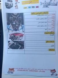 النترا ٢٠٢٣ • مكينة ٢٠٠٠ • ماشيه ٨٠الف