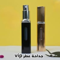 زجاجة صغيرة • تعبئة مباشرة • مجاور كهوة حسن
