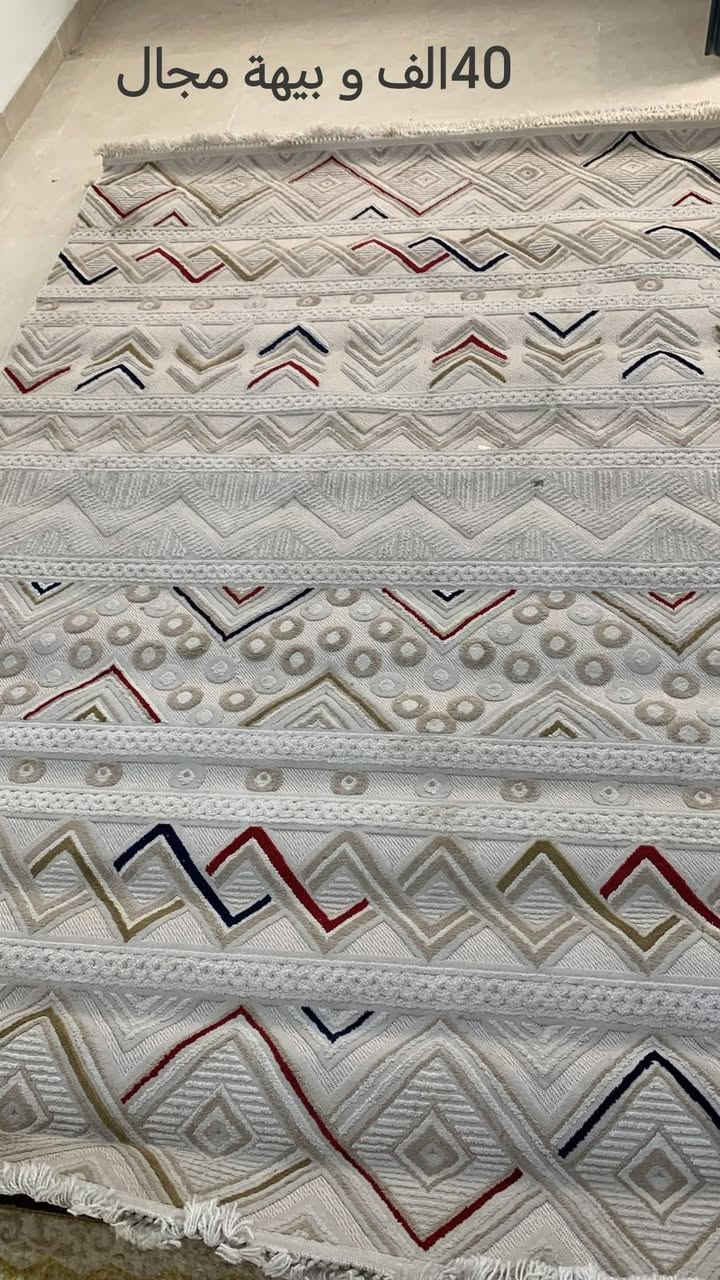 زوالي • نضيفة • سجادة