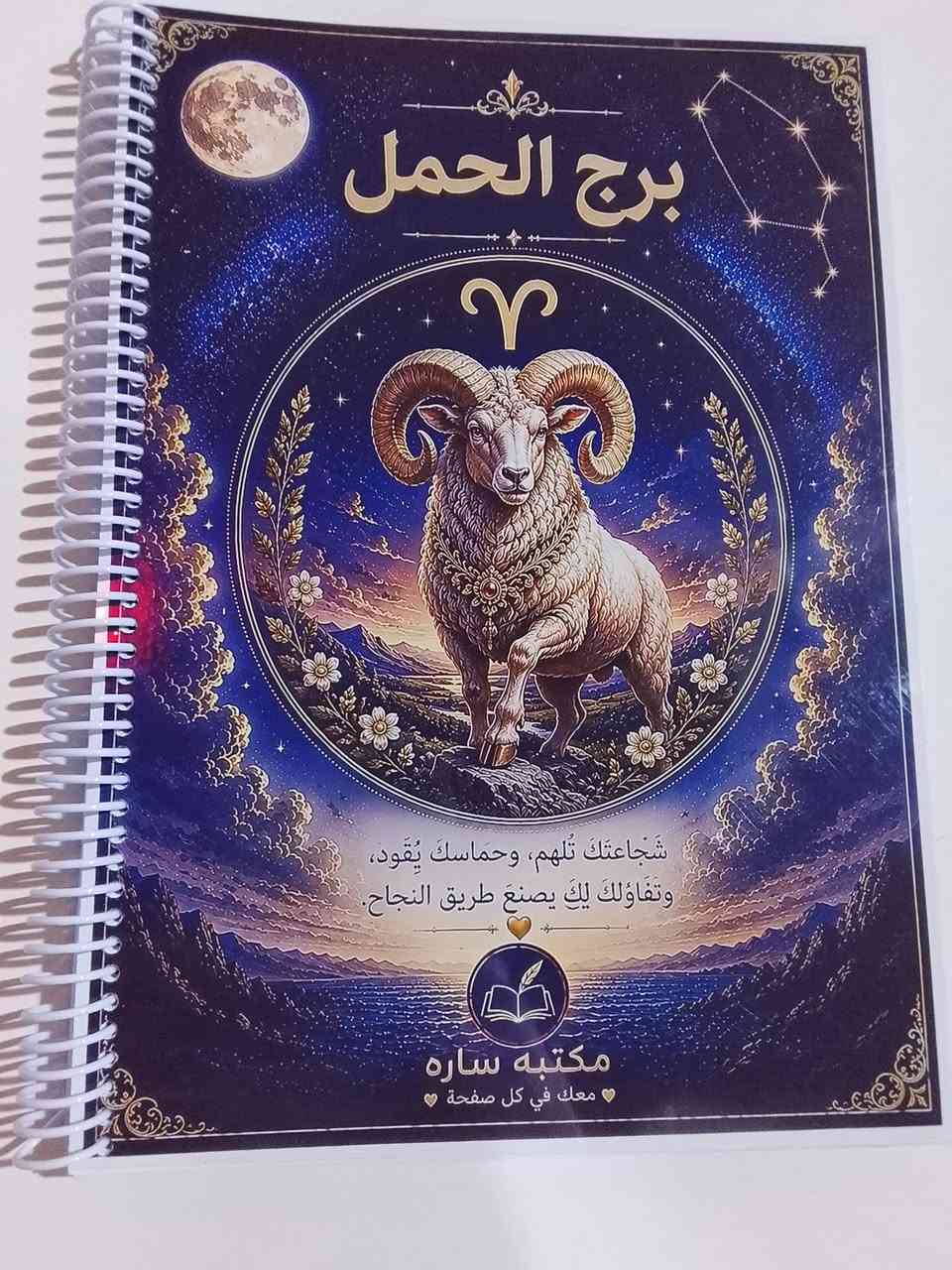 @إشارة 📚✨ دفاتر مطبوعة بجودة عالية وأسعار منافسة ✨📚
📚✨ دفاتر مطبوعة بجودة عالية وأسعار منافسة ✨📚
هل تبحث عن دفاتر مدرسية أو جامعية أو دفاتر خاصة؟
نقدم لكم:طباعة وتصميم احترافي✅ أوراق عالية الجودة أغلفة متينة وعصرية✅ إمكانية طباعة الشعار والاسم✅ أسعار مناسبة للكميات الكبيرة
📦 تجهيز سريع وتسليم مضمون
📩 راسلنا الآن للحصول على عرض سعر خاص واطلع على أحدث التصاميم.***********
