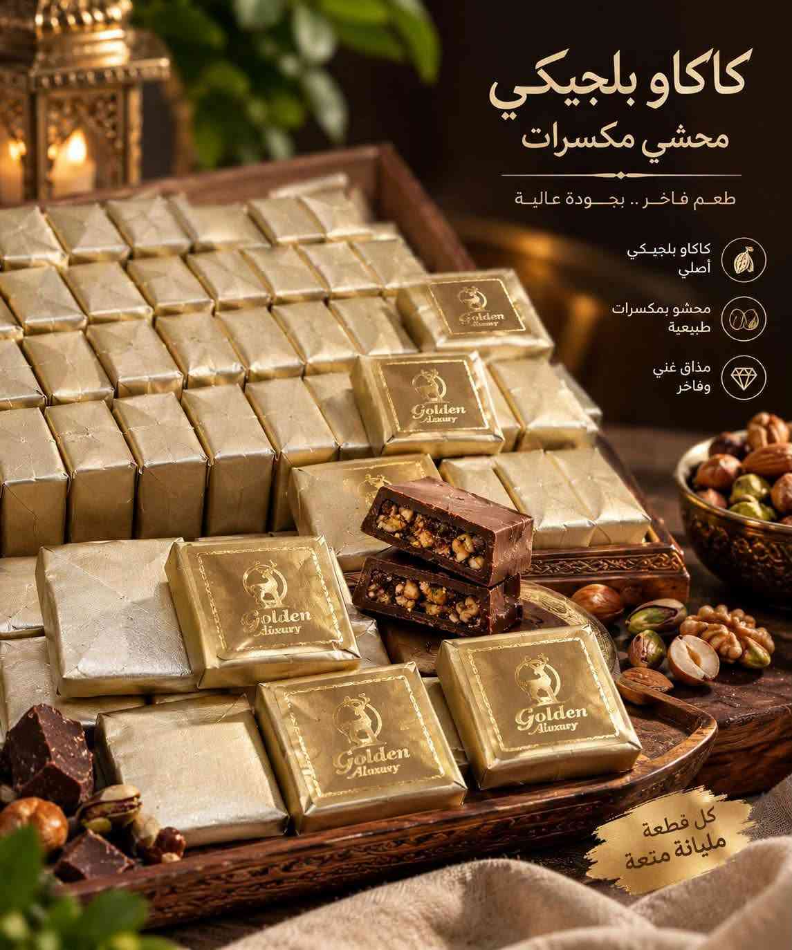 كرزات ادم • بسمايه فرع الجديده • توصيل ١ظ-١٢ليل