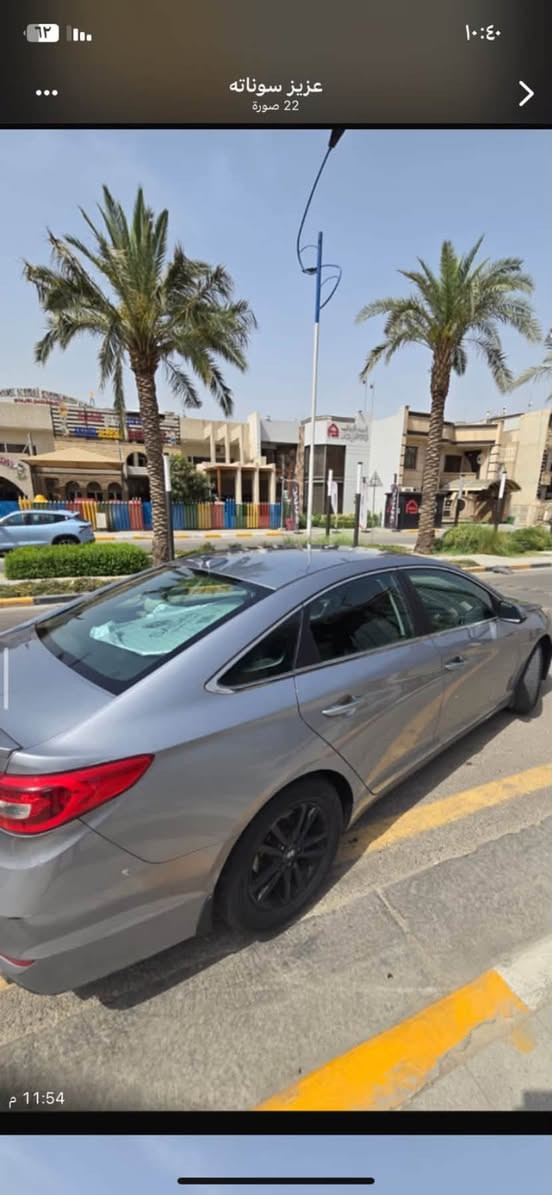 السلام عليكم سوناتا ٢٠١٧
مكينه ٢٤٠٠

وارد امريكي 

حادثهه مرفق وياهه طخه بخشم البنيد فقط 

ايرباك سليم 

رقم بغداد  

سنويه ل ٢٠٣٠

بسمي السياره تحويل ثاني يوم 

السونار مرفق وياهه والامور كلهه واضحه 

وحادث امريكا موجوده وياهه 

السياره جاهزه ع الاخير ماتصرف اي شي عليهه 

وخير من الله 

السعر ١٢٥ مجال بسيط 

للاستفسار ***********

نص مكتوب في الصور:
- أنت 11:10، 2026/9/14 ص رد 54
- ٦٢ ١٠:٤٠ عزيز سوناته 22 صورة ١١:٥٤ م
- أنت
- 2026/9/14، 11:10 ص
- عزيز سوناته
- 22 صورة
- ٦٢ ١٠:٤
- ...
- >
- 11:54 م