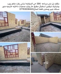 حي الدواغنه • ٣٩٠م • ٢ غرف