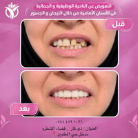مركز الشرق الأوسط • تيجان وجسور • ذي قار الشطرة