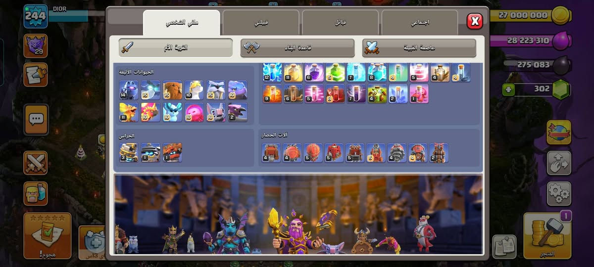 قريه البيع فول سكنات مكاني بغداد مدينة الصدر بيع وجه لوجه فقط السعر 125
***********

