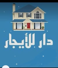 ١٠٧م • ٣ غرف • قرب مصرف الفاروق