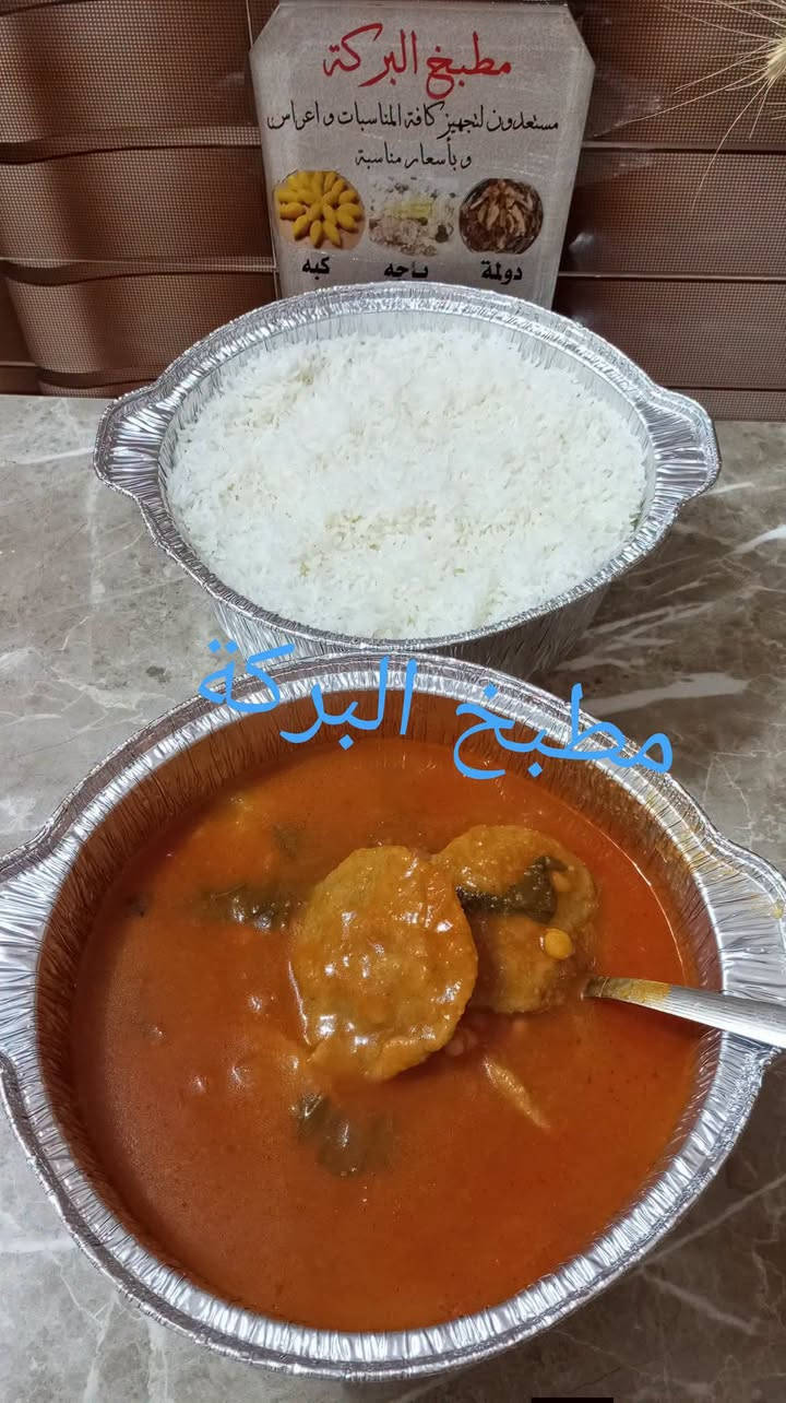 كبه جدر • توصيل خانقين • مطبخ البركة