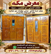 ابو الخصيب محيله • بوفيه • كاونتر
