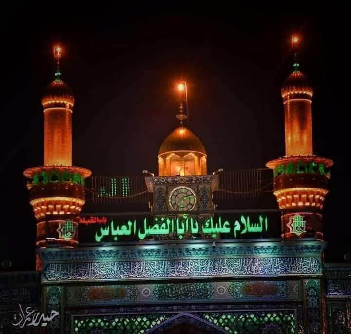 عوائلنا الكرام
🌺🌺🌺🌺🌺🌺
 غداً الاثنين ٩/٢٨ 🔔🔔
الزياره إلى
(( كربلاء والعلويه شريفه )) 
 الانطلاق ب٤ عصراً.... ✅✅
 والعودة بعد صلاة الفجر أن شاء الله
السعر ١٠ آلاف مرجع
🚍🚍🚍🚍🚍
ملاحظة: مناطق التجمع
👇👇👇👇👇
١- الكاظميه/ جامع العكيلات
٢- الحرية / ساحة عدن
٣- شاطئ التاجي / مدرسة منار العلم 
اهلااا وسهلاا بالزوار الكرام
للحجز و الاستفسار 
*********** ☎
*********** ☎
أبو سجاد 
@إشارة

نص مكتوب في الصور:
- حملة السجاد لزيارة العتبات المقدسة *********** / *********** ابوسجاد