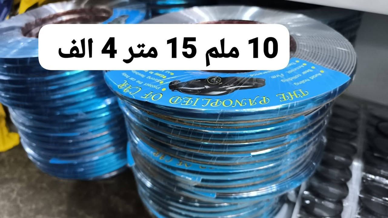 توصيل اكو كل عراق واتساب ***********
