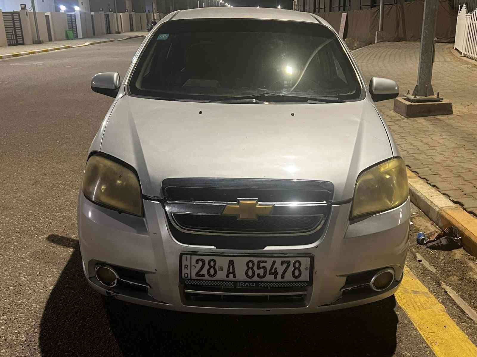 افيو • ٢٠١٠ • رقم نجف