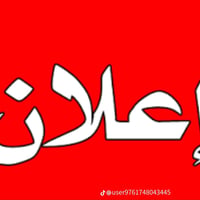 كركوك الارتقاء • بيتين • ٤٠٠م² و٢٥٠م²