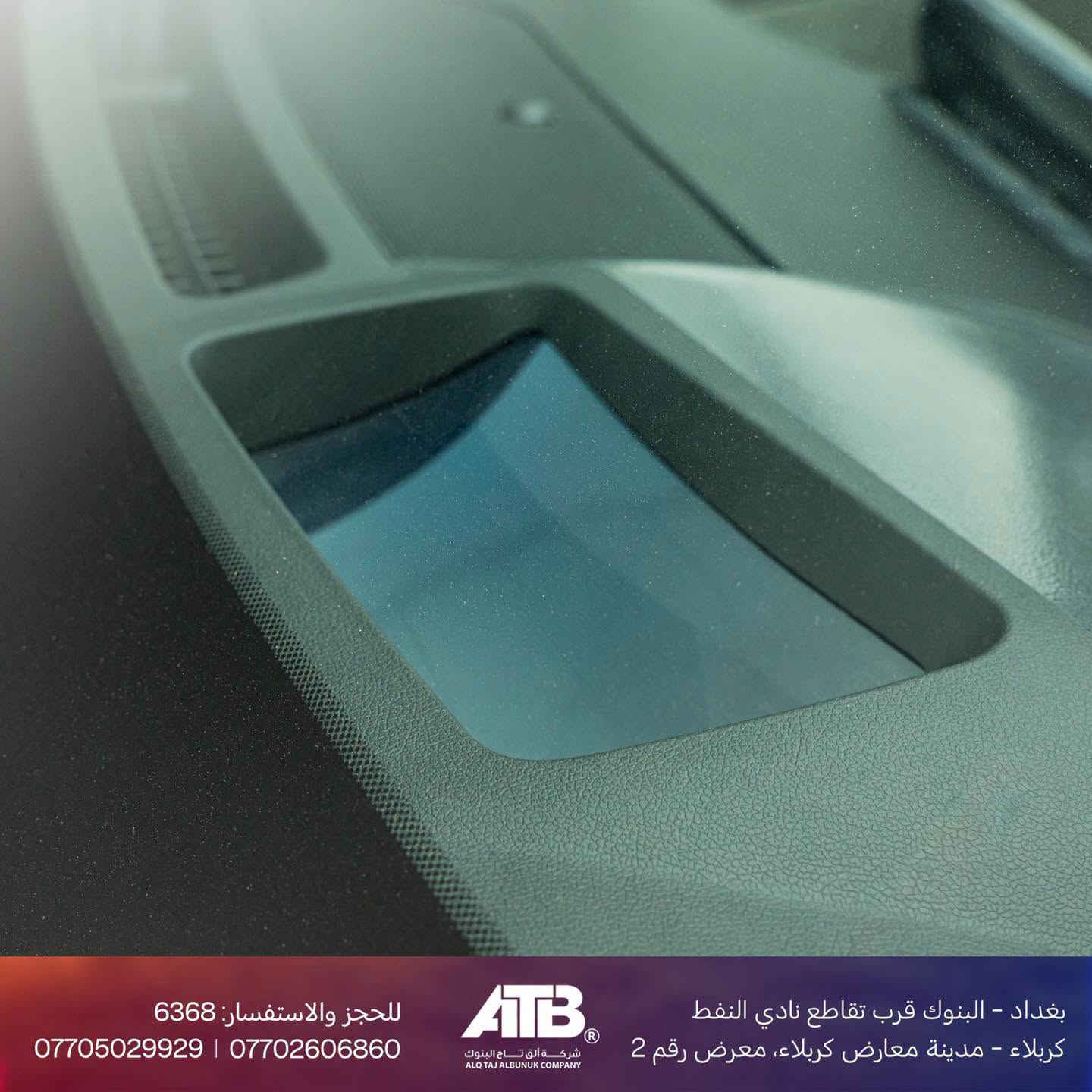 كيا سورنتو 2027 محرك 6 سلندر  بانوراما❗️داتاشو❗️ بسعر 54,900,000  د,ع المواصفات العامة: 🚗 الموديل: 2027 خليجي   🔧 المحرك: 3.5 لتر – 6 سلندر   📉 العداد: زيرو   🛡️ الضمان: 5 سنوات أو 100,000 كم   🔧 صيانة مجانية سنة أو 10,000 كم   📍 الأرقام: بغداد  💎 المواصفات: ✨ بانوراما ✨ بصمة تشغيل ✨ تشغيل عن بُعد + نظام ترحيب ✨ اوتو بريك ✨ عداد ديجيتال ✨ داتاشو ✨ كاميرا عدد1 ✨ مقاعد لون ابيض مخمل ✨ مقاعد أمامية كهربائية ✨ صندوق كهرباء ✨ سستم إيرباك 2 ❄️ 7 مقاعد مع تبريد 3 مناطق ✨ صندوق خلفي كهربائي ✨ شاشة كبيرة + GPS ✨ شحن لاسلكي ✨ سايد بريك إلكتروني + Auto Hold ✨ إنارة LED أمامية وخلفية ✨ حساسات أمامية وخلفية عدد 8 ✨ ويل كب حجم 20   📞 للحجز والاستفسار: 📌 6368   📞 *********** | ***********   📍 بغداد – البنوك قرب تقاطع نادي النفط   📍 كربلاء – مدينة معارض كربلاء، معرض رقم2

نص مكتوب في الصور:
- للحجز والاستفسار: 6368 *********** | *********** بغداد - البنوك قرب تقاطع نادي النفط كربلاء - مدينة معارض كربلاء، معرض رقم 2 شركة ألق تاج البنوك ALQ TAJ ALBUNUK COMPANY
- للحجز والاستفسار: 6368 *********** | *********** ATB ® شركة ألق تاج البنوك ALQ TAJ ALBUNUK COMPANY بغداد - البنوك قرب تقاطع نادي النفط كربلاء - مدينة معارض كربلاء، معرض رقم 2
- للحجز والاستفسار: 6368 *********** | *********** ATB شركة ألق تاج البنوك ALQ TAJ ALBUNUK COMPANY بغداد - البنوك قرب تقاطع نادي النفط كربلاء - مدينة معارض كربلاء، معرض رقم 2
- للحجز والاستفسار: 6368
- *********** | ***********
- ATB
- شركة ألق تاج البنوك
- ALQ TAJ ALBUNUK COMPANY
- بغداد - البنوك قرب تقاطع نادي النفط
- كربلاء - مدينة معارض كربلاء، معرض رقم 2
- للحجز والاستفسار: 6368 *********** | ***********
- *********** | ***********