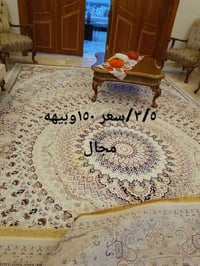 سجادة • ٥×٣م • عليه مجال