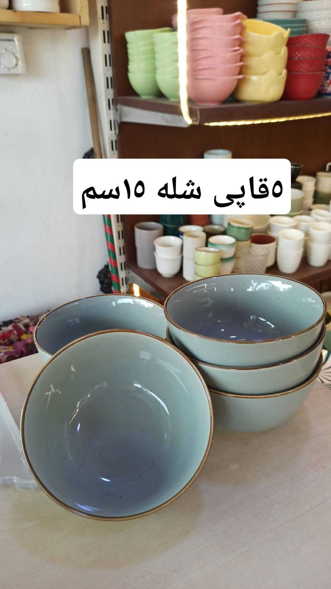 شوشەواتی ئارش • قەزای ڕزگاری • توصيل العراق
