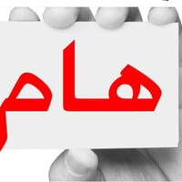 عامل • زيوت سيارات • الكاظمية