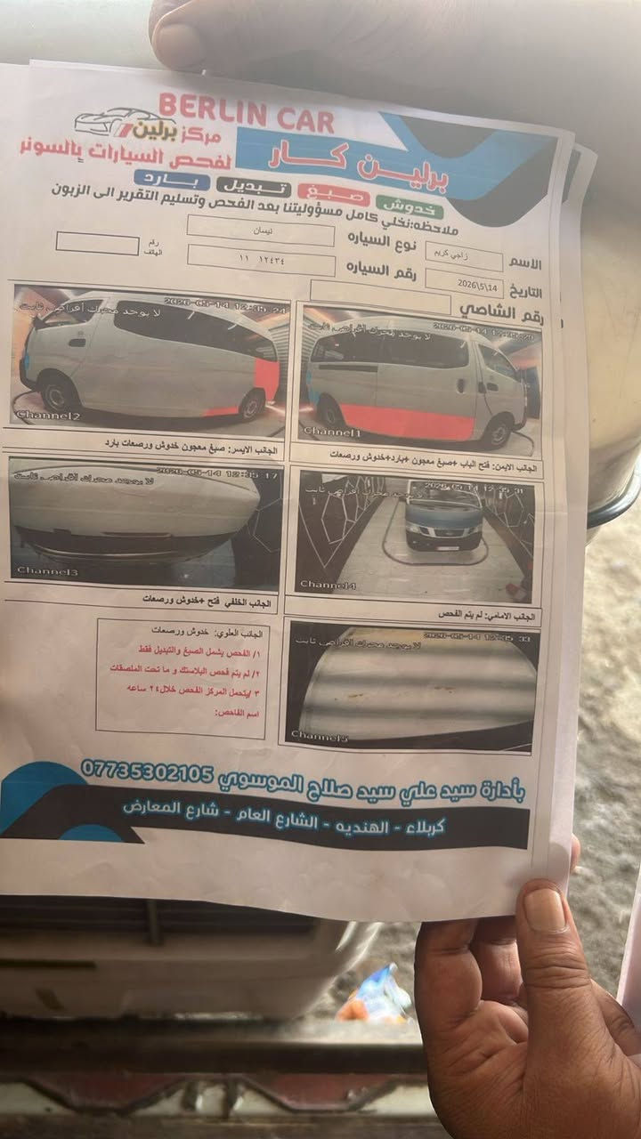 سلام عليكم نيسان البيع مديل 2014 الاستفسار انتصل بل رقم  ***********

