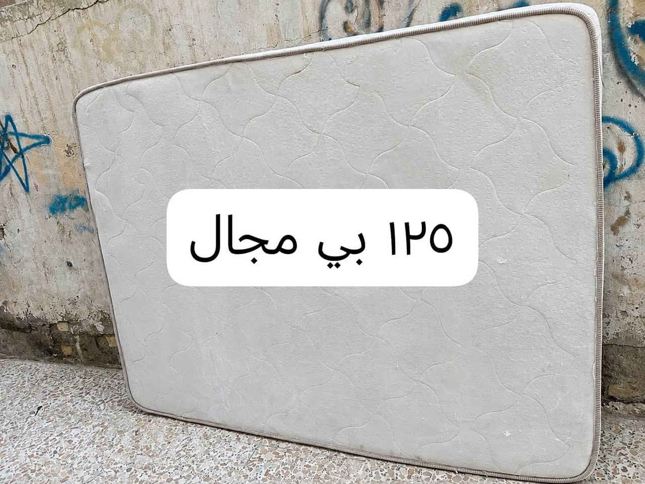 الزبير • ١٥مكان • ٦٠مكان