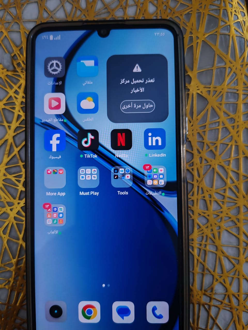 🛑🛑السلام عليكم 🛑🛑
هاتف جديد نظيف 100% للبيع
هاتف realme نظيف جدا غير مستخدم ذاكرة قويه معالج قوي يتحمل جميع البرامج والالعاب + شاحنة وعلبة(باكيت) التلفون 
للاستفسار ع الخاص او ع هالرقم ***********
