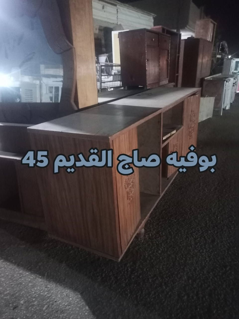 مجمع علي السداوي للمواد المنزليه المستعمله نستقبل الغراض المستعمله بوصل المحل يعني عدك غراض زايده كولشي ناخذ حته المواعين من عده الملابس ناخذهن نعرض يمنه بل محل ومن ينباعن اطيكم فلوس واني اجيكم للبيت بس الاسعار ديرو بالكم علينه والله تجيني عالم مرات اني اطي من جيبي يشهد الله ماعدهه العنوان العلكايه شارع الثاني قرب جامع حي الزهراءع سده الهندية  ***********علي السداوي ***********علي السداوي ‏‪***********‬‏احمد الشمري

نص مكتوب في الصور:
- ميز بلاستك 25
- میز مرايه 45
- 15
- 25
- بوفيه صاج القديم 45
- 45
- 65