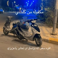 ماكس • زيرو • ناصريه