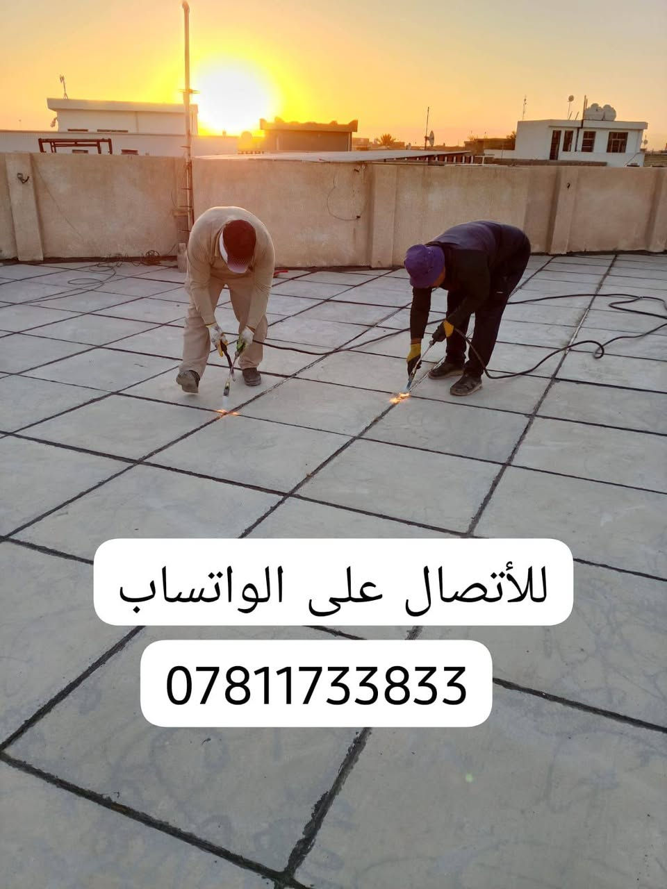🔥 إتقان بالحرارة.. وأمان يدوم العمر! 👑💧
​شغل ماستيك بالمسطرة لحماية بيتك النهائيّة من المي والرطوبة.  
​📲 تواصل واتساب:
***********3

نص مكتوب في الصور:
- لﻷتصال على الواتساب ***********
- لﻷتصال على الواتساب ***********
- لأأتصال على الواتساب ***********