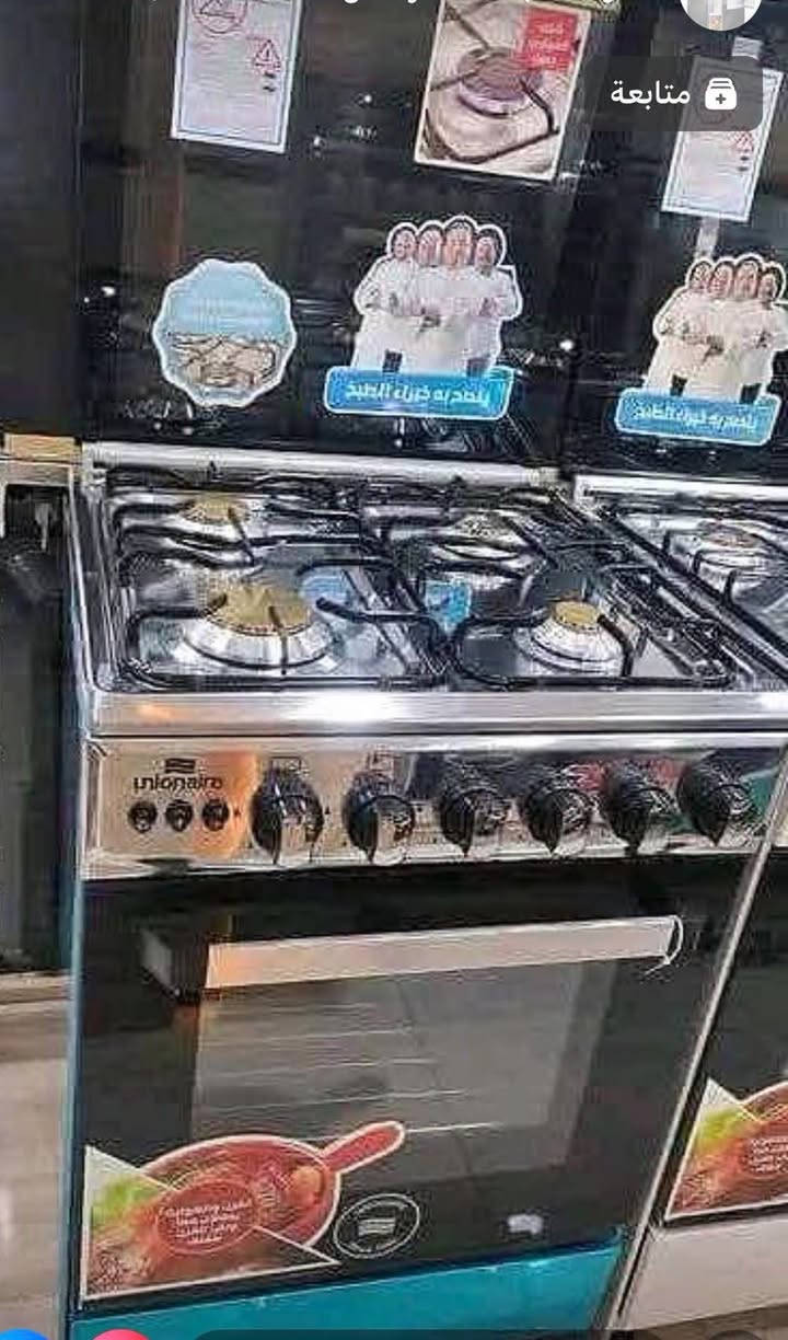 الاختيار الاف.ضل ✅                  
عرررروضنه  غيررر    🤑🤑🤑   
_طّبِأّخَ مَنِضّدِيِّ بِلَتّنِ زِّجِأّجِ ضّدِ لَګَّسر (60 *90)  خَمََّسهِ عٌيِّنِ
_  صٌبِأّخَ مَنِضّدِيِّ بِلَتّنِ زِّجِأّجِيِّ ضّدِأّلَګَّسر (60 ق*75) خَمََّسهِ عٌيِّن
_  طّبِأّخَ مَنِضّدِيِّ زِّجِأّجِيِّ (60*60) أّربِعٌهِ عٌيِّنِ🎛️
_ فِّرنِ بِلَتّنِ غٌأّزِّيِّ (60*60) 🔥
 _   فِّرنِ ګهِربِأّئيِّ(60*60)🔌
_ صٌنِأّعٌهِ تّرګيِّهِ 💎
_ ؤمَعٌ ضّمَأّنِ َّسنِتّيِّنِ مَنِ صٌيِّأّنِهِ🛠️⚒️
_     لَلَحٌجِزِّ مَرَّسلَهِ ✉️👇
–أّوِ أّلَأّتّصٌأّلَ 📲عٌلَهِ أّلَرقِمَ أّلَتّأّلي***********👉او
لتواصل وات ***********
