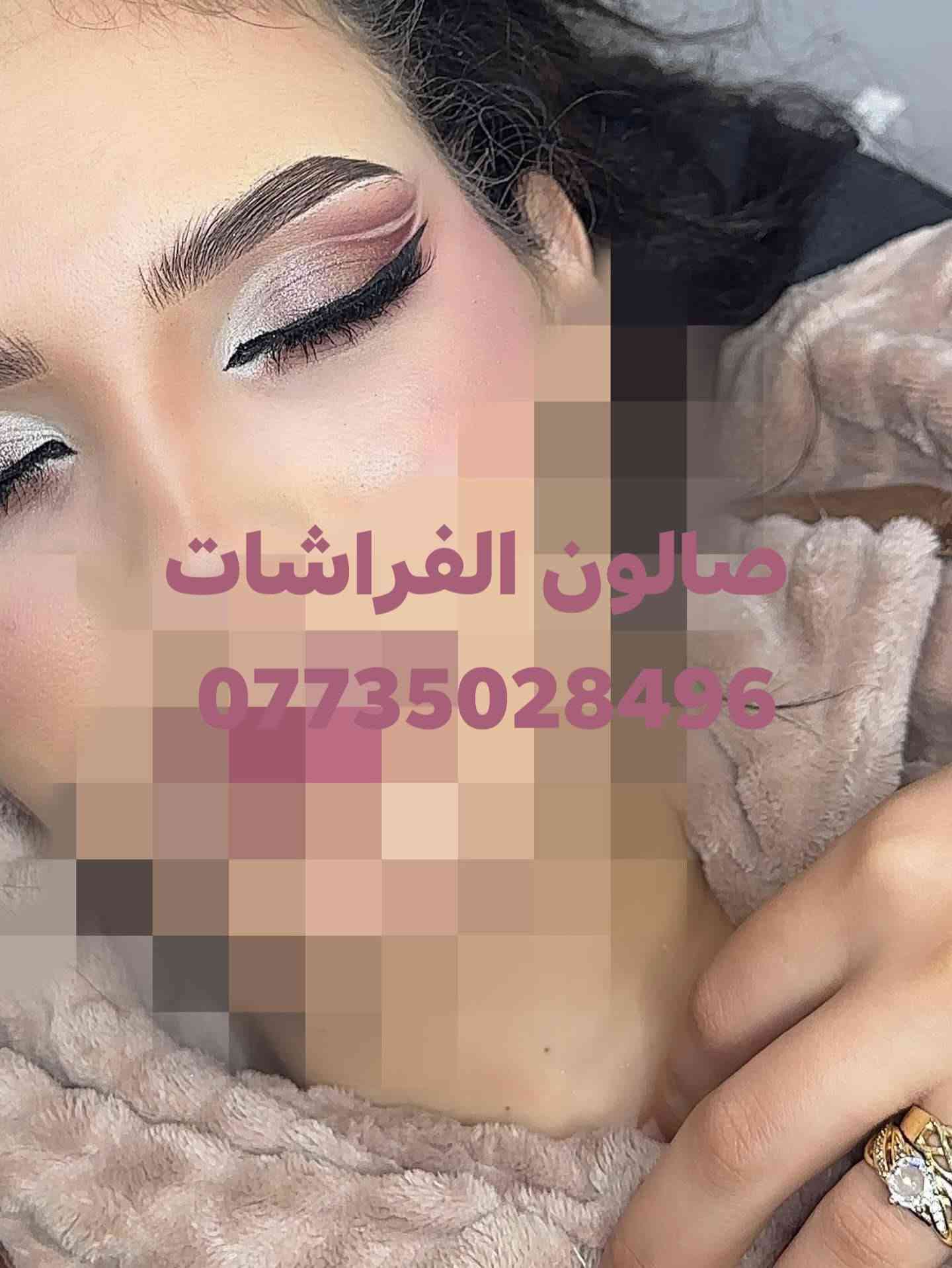 صالون الفراشات • مغذي كافيار • معالج الشعر