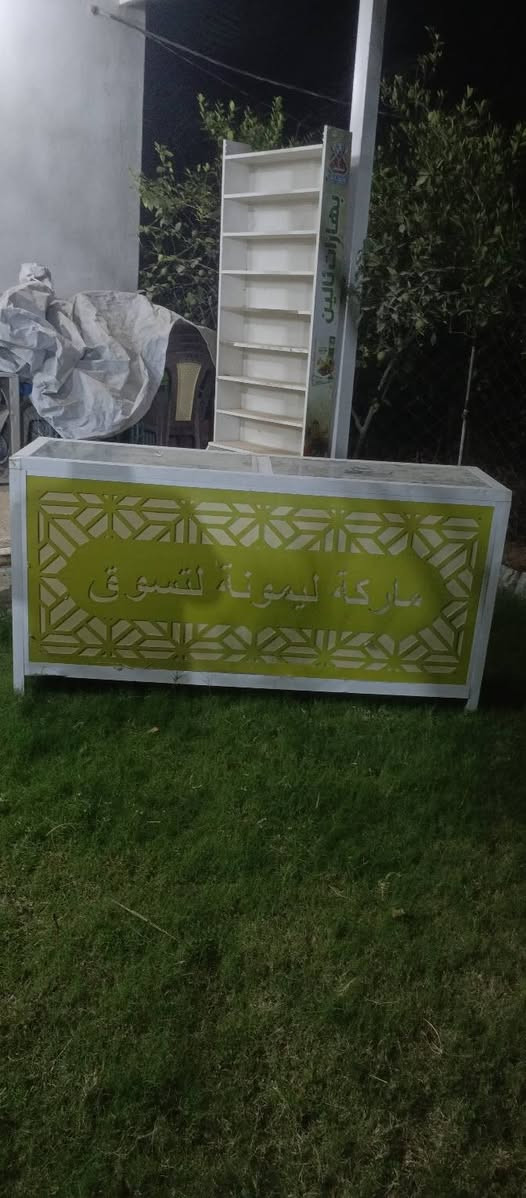 ميز • رفوف • كربلاء الامام عون