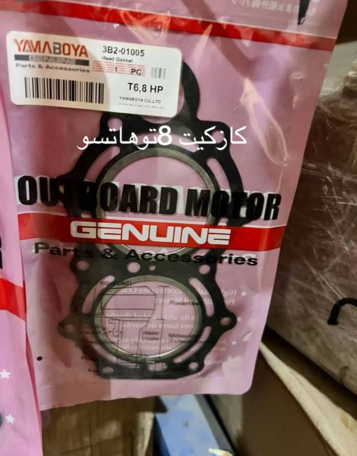 السلام عليكم اخوتي الصيادة
توفر لدينا انواع الكاسكيتات للمحركات الاصليه

للطلب والاستفسار/***********
